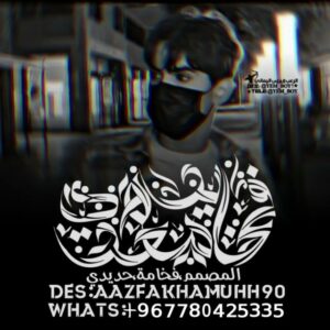 تصاميم صور وفديوهات