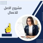 عمان الاردن