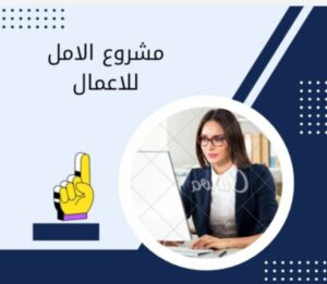 عمان الاردن