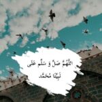 نرحل ويبقى الأثر 5