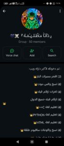 دآٺـا مـظـلـہـمـة