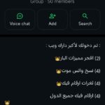 دآٺـا مـظـلـہـمـة