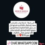 قليا البقاع الغربي 1