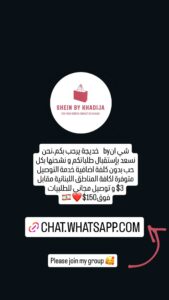 قليا البقاع الغربي 1