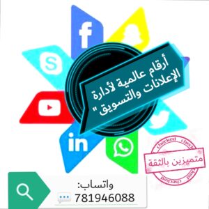 اليمن 31