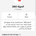 اخر الاخبار كل مايهم المشاهد 1