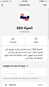 اخر الاخبار كل مايهم المشاهد 1