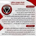 وظيفة اون لاين من بيتك وعبر جوالك 1