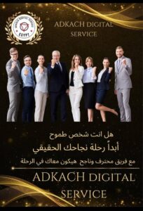 فرصة عمل عبر الاونلاين 1