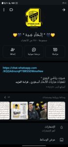 اتحاد جدة 1