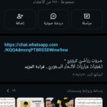 اتحاد جدة 1