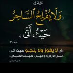 رقية شرعية 1
