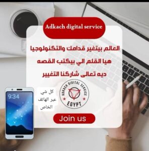 فرصة عمل ممتازه لاتتعوض من بيتك وعبر جوالك 1