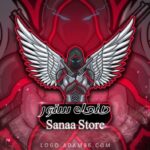 Sanaa Storeثـقـةوأمـان