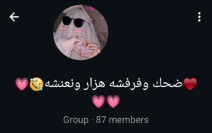 راغي بحترام 1