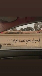 مصر 56