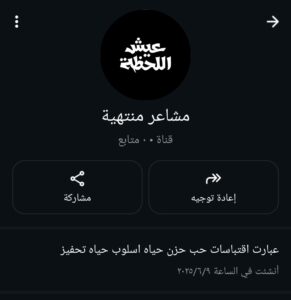 مشاعر منتهية 1