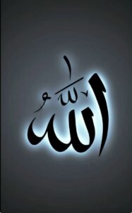 حرام نتابع السيئات ونسيب قنوات ربنا سبحانه 1