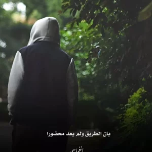 الامر بل معروف ونهي عن المنكر 1