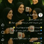 مشروع ريادي 7