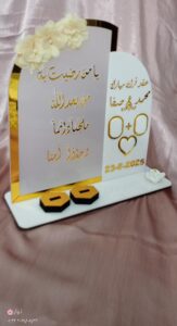 جيمي ليزر G me laser