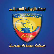 Sotoro القامشلي 1