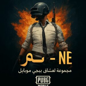 مصر 44