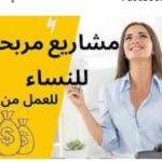 فرصت عمل من المنزل 1