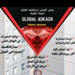 فرصت عمل للنساء فقط من المنزل 1