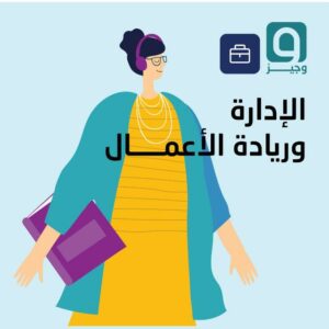 صفقات من ذهب 2