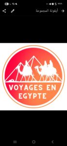 خدمات تأشيرة مصر السياحية والموافقة الأمنية 1