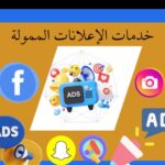 الخدمات العامة للجميع الجنسيات 1