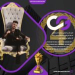 تزويد متابعين و شحن اللعاب مجتمع عام 1