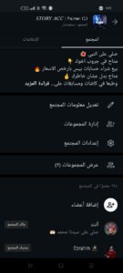 MO ESLAM 1