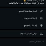 MO ESLAM 1