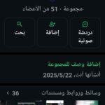 زياده مشاهدة تيك توك 1