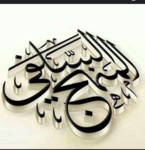 منهج السلف ـ رفعة وشرف 1