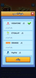 فلوس و انت ف مكانك 1