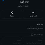 السعودية 7