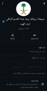 السعودية 7