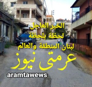 لبنان 2