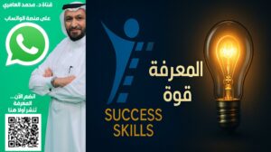 د محمد العامري