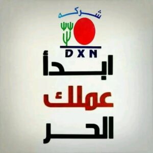 فرصة عمل اولاين 5