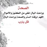 مساعدعوض 1