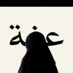 القاهره 6