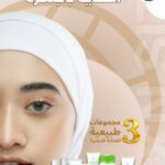 عالم الازياء والجمال 1