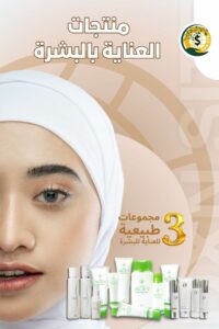 عالم الازياء والجمال 1