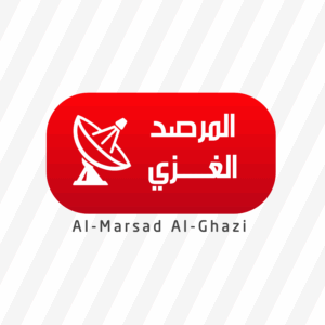 المرصد الغزي  AlMarsad AlGhazi