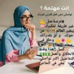 من بيتك للثراء 1