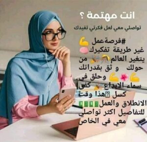 من بيتك للثراء 1